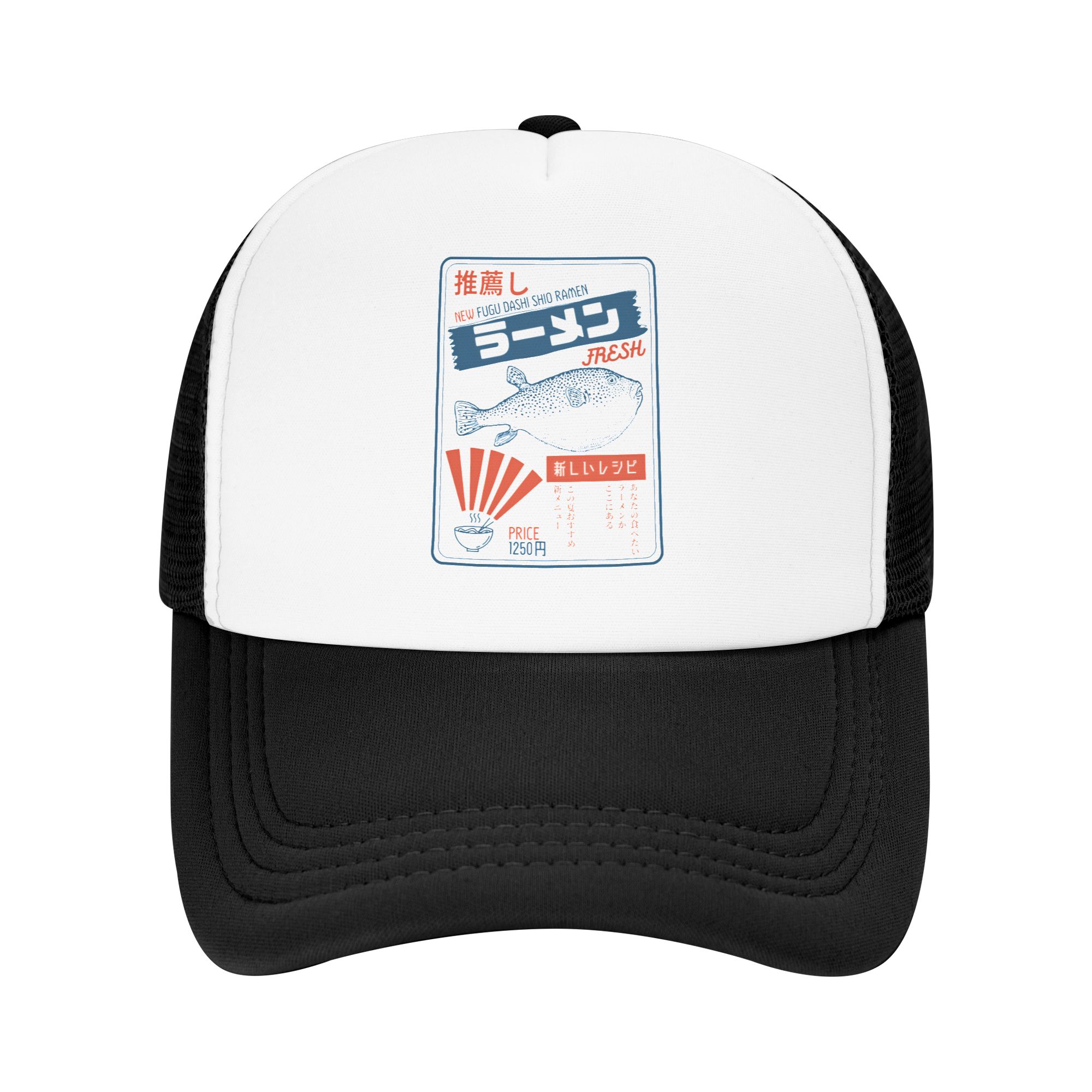 Hat Snapback Cap - ヴィンテージフグフグラーメン野球帽女性男性パーソナライズされた調節可能なトラック運転手帽子ストリートウェアスナップバックお父さん帽子