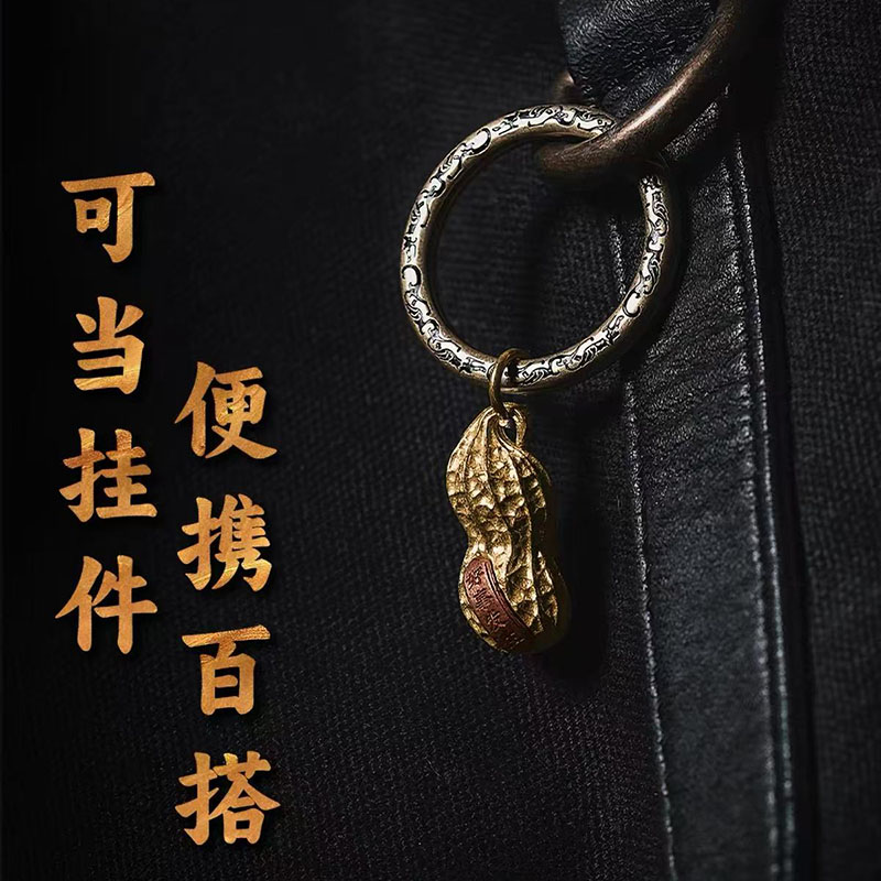 Men'S Accessories Jewelry Sale - オリジナルデザイン 2026 ホットセール グッドニュース ピーナッツペンダント DIYキーホルダー