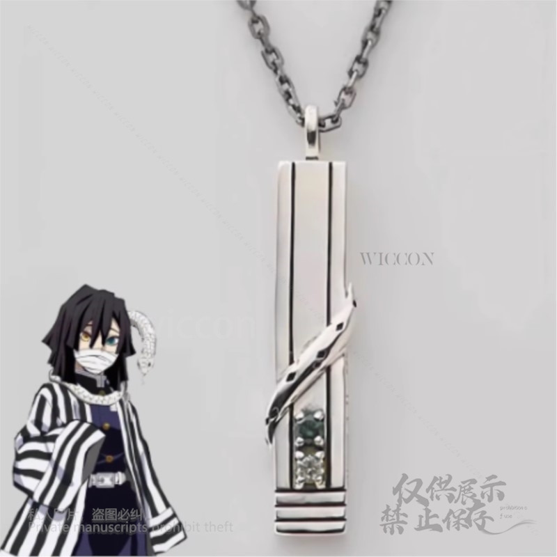 Men Accessories For Birthday Gift - アニメ悪魔コスプレ伊黒小芭内衣装スレイヤーズ 50 センチメートルチェーン長さ 2.8 センチメートルペンダント小道具アクセサリー男性ハロウィン誕生日ギフト