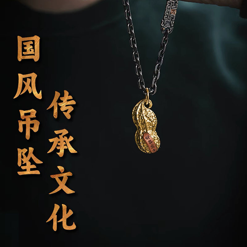 オリジナルデザイン 2026 ホットセール グッドニュース  - Men'S Accessories Jewelry Sale のレビューと価格